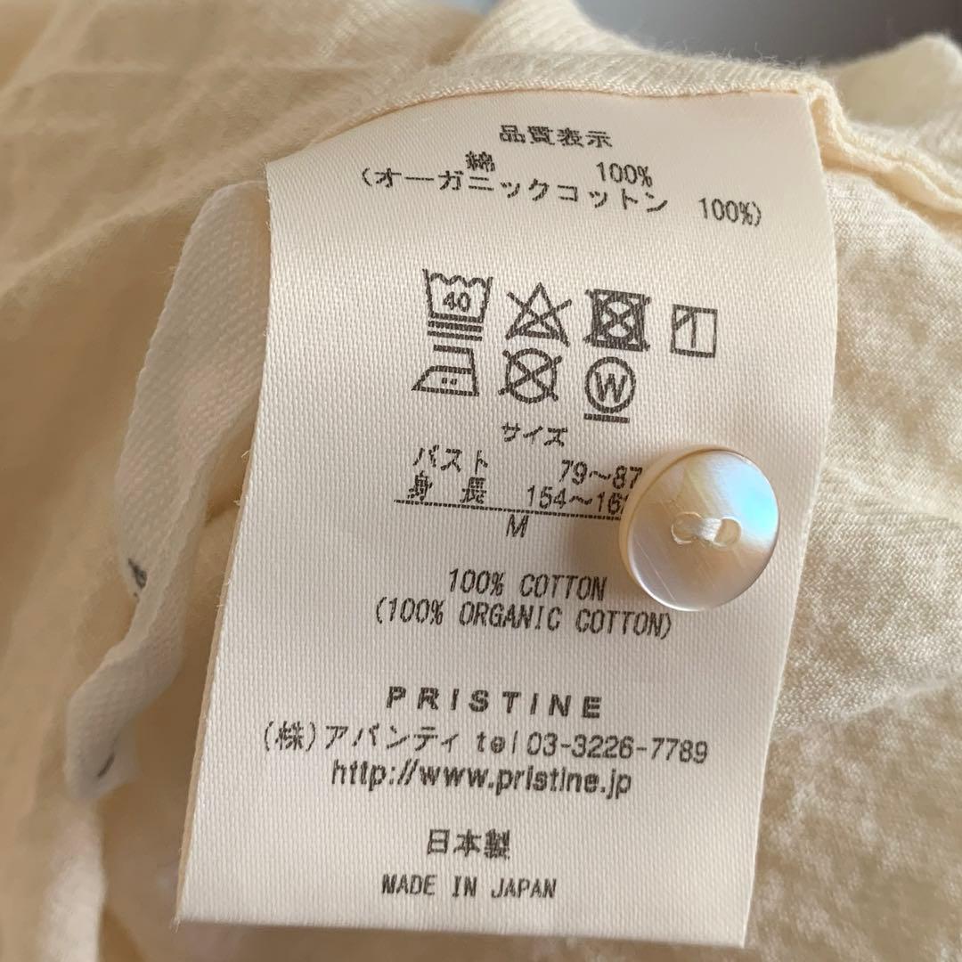 プリスティン　ワンピース2点セット