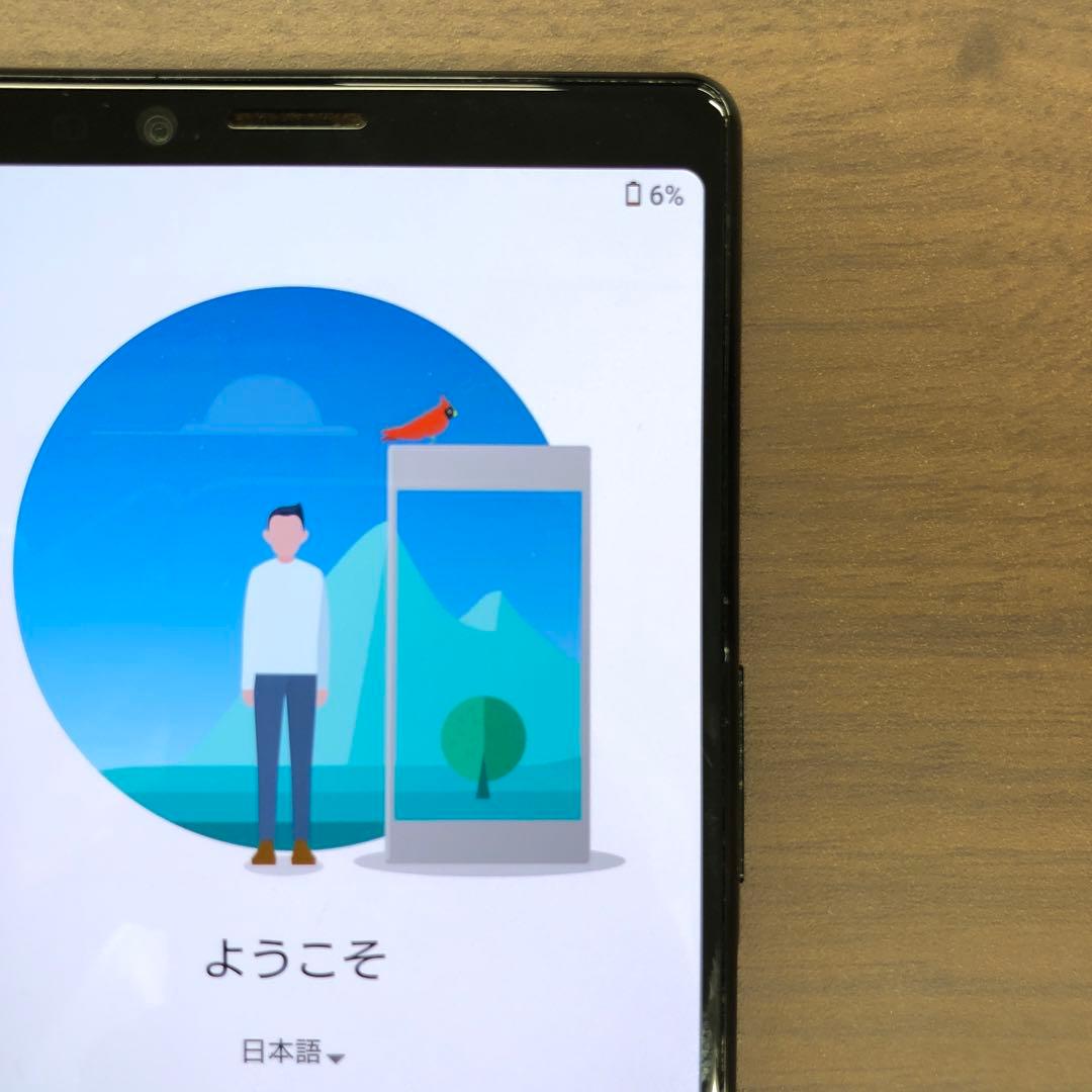 か*ん様 Xperia 1 802SO 64GB SIMフリー 313Q