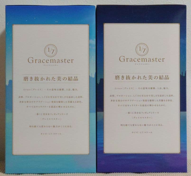 一番くじ FGO A賞 ラストワン賞 I賞 フィギュア アクスタ エレシュキガル