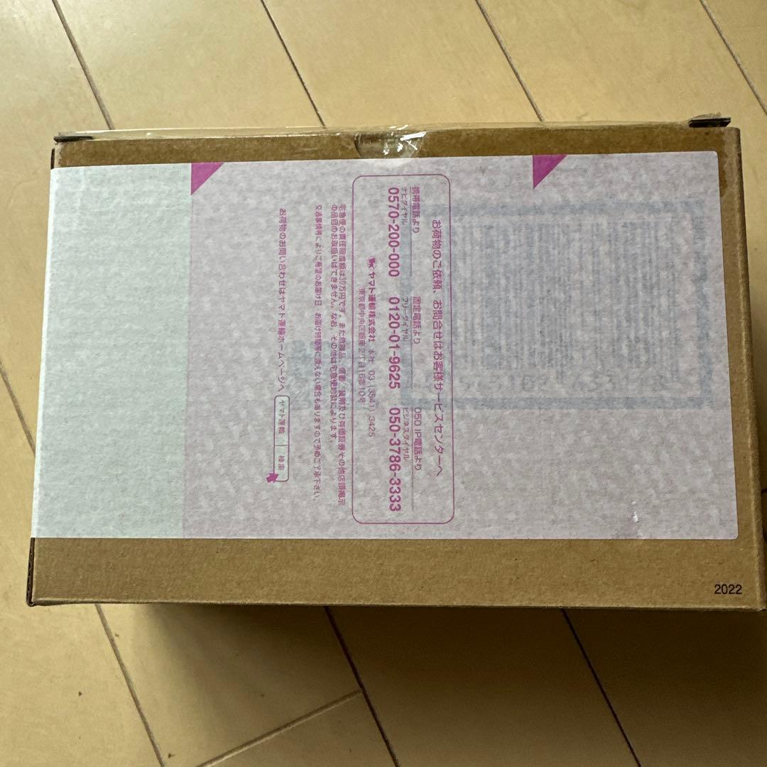 SHFiguarts 仮面ライダー1号 おまけ付き