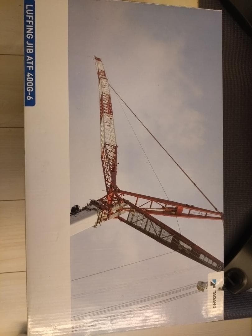 TADANO ATF 400G-6 クレーン模型