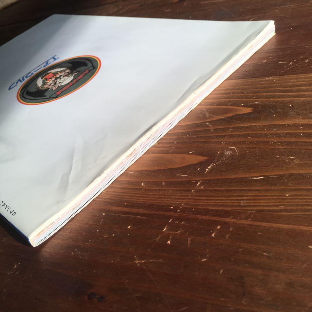 エアーウルフ　ロマンアルバムスペシャル