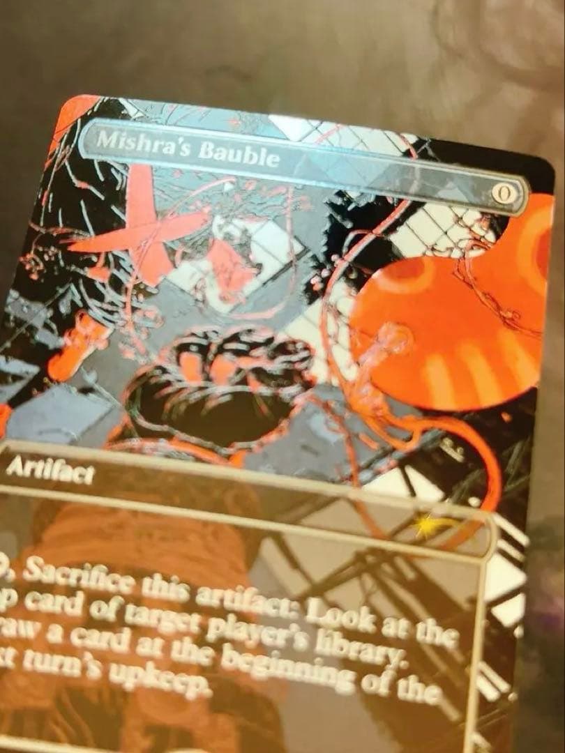 【SLD Raised Foil】ミシュラのガラクタ　英語　4枚セット