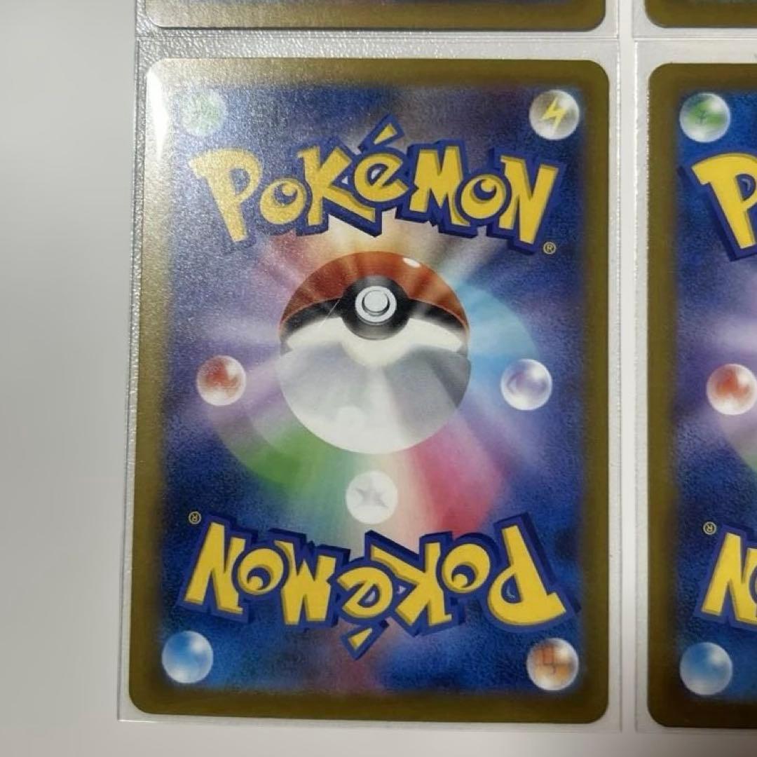 メガリザードンX ex MA 4枚セット