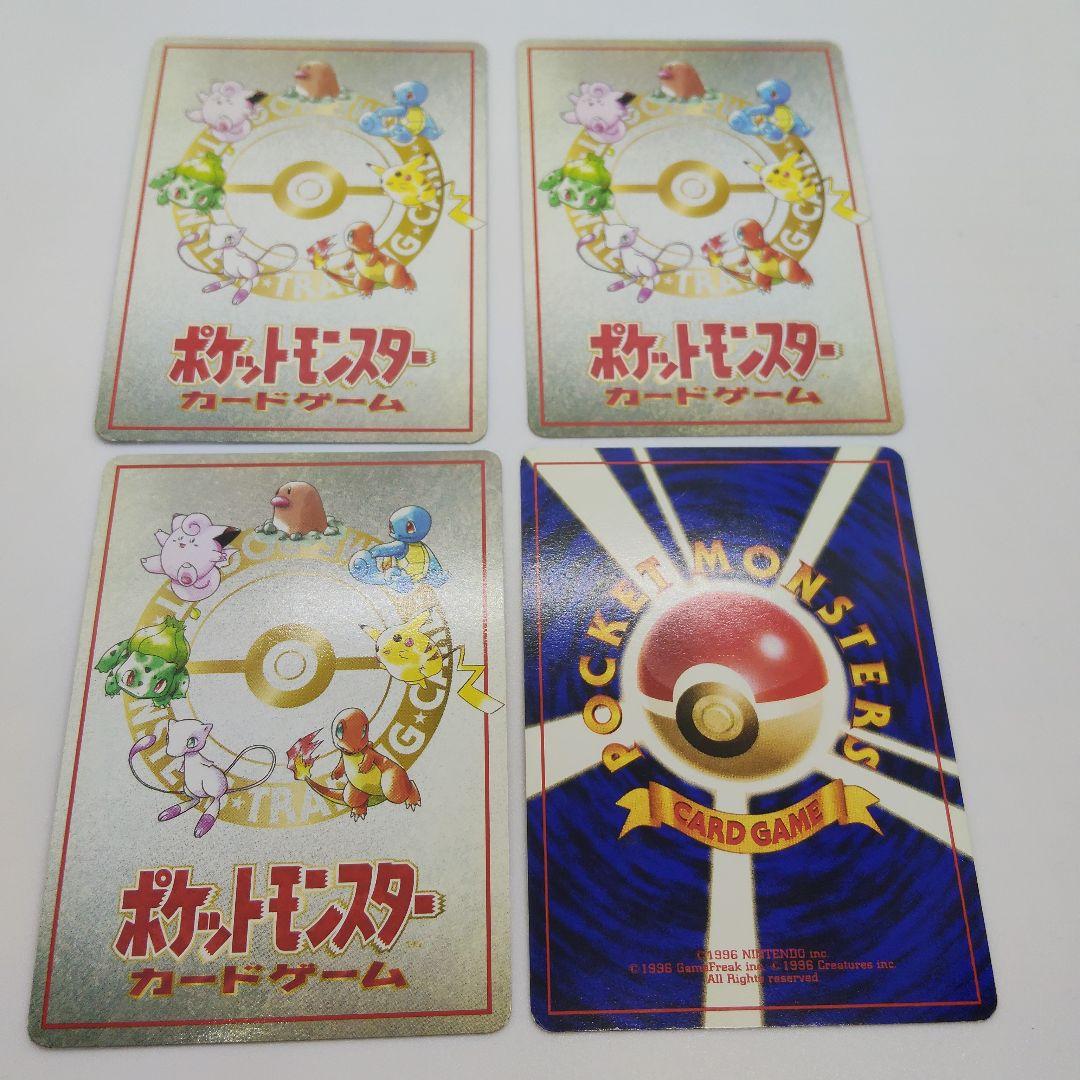 コ*ロ様 ポケカ　旧裏4枚セット　プロモ、拡張シート