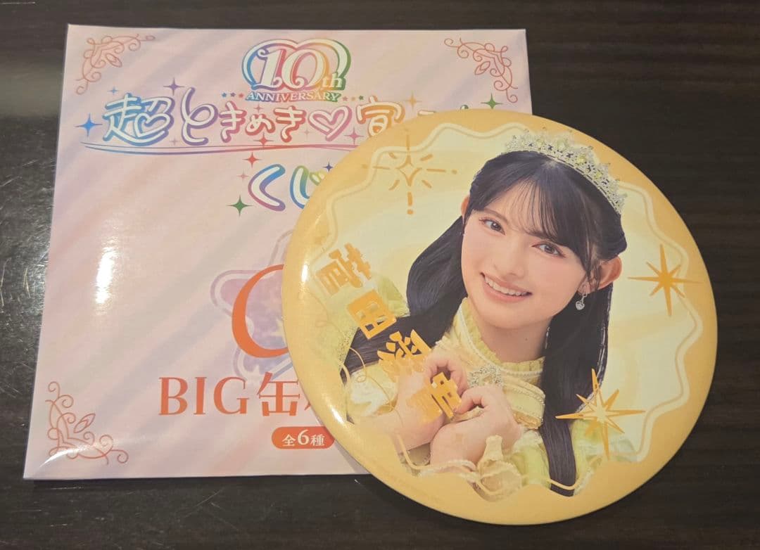 【みけねこ】A賞 サイン入りA3クリアパネル＆缶バッジ6種