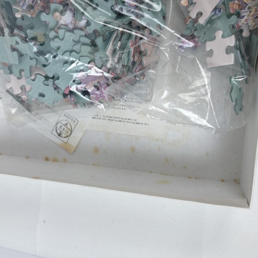 新品☘️　ベアトリス　パーソンズ　10月の庭　ジグソーパズル　1000ピース