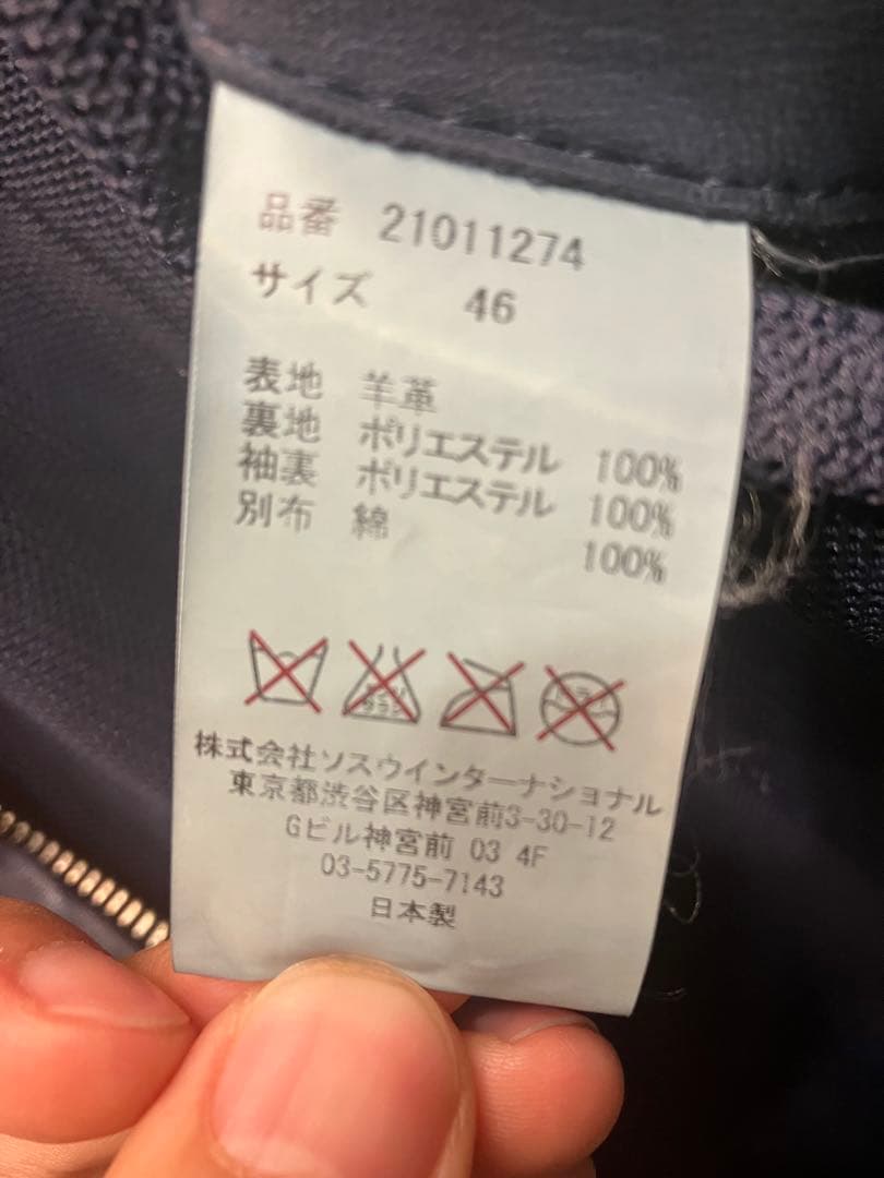 鳥*巣様 MIHARAYASUHIRO レザージャケット　ミハラヤスヒロ　サイズ