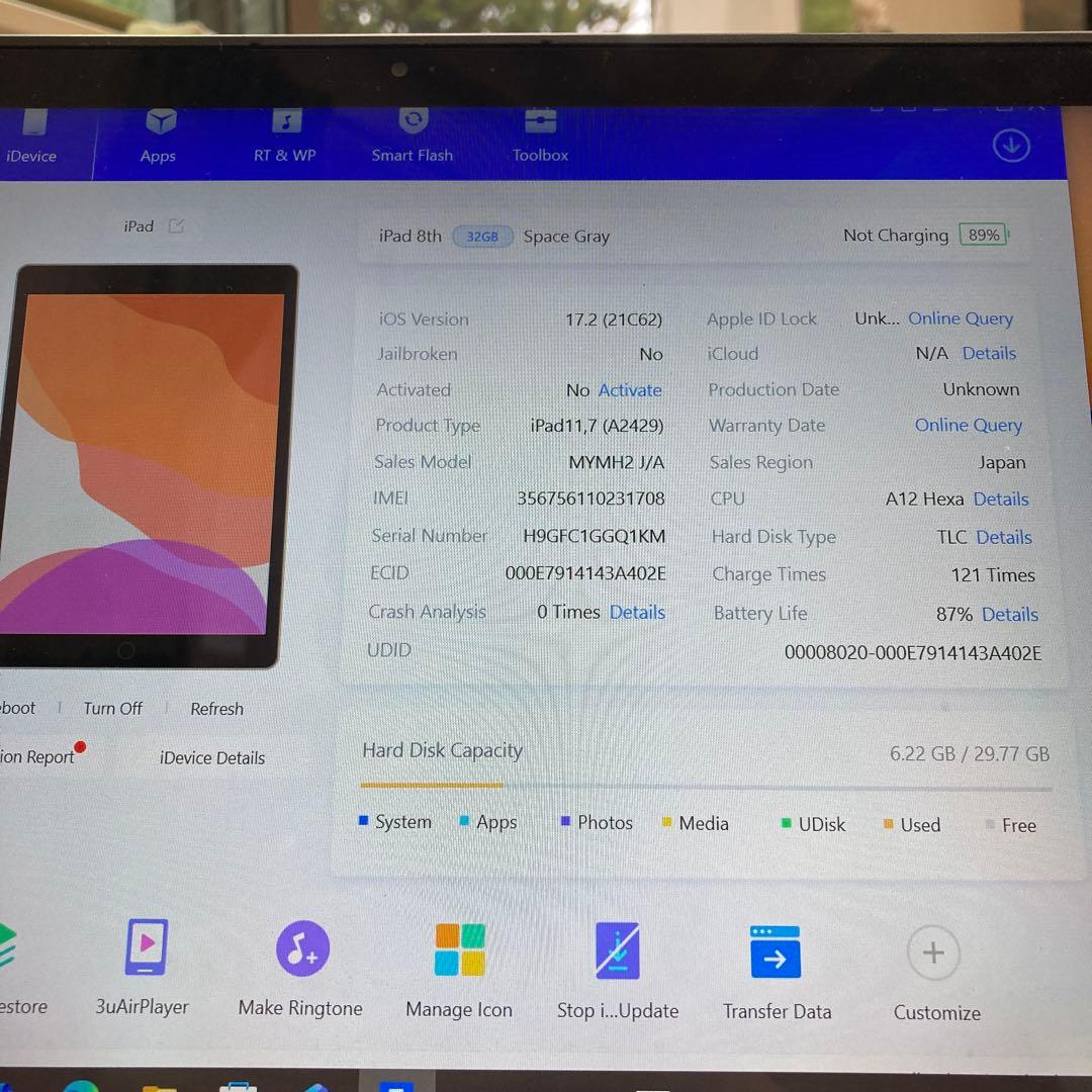 3733【早い者勝ち】電池良好☆iPad8 第8世代 32GB SIMフリー☆