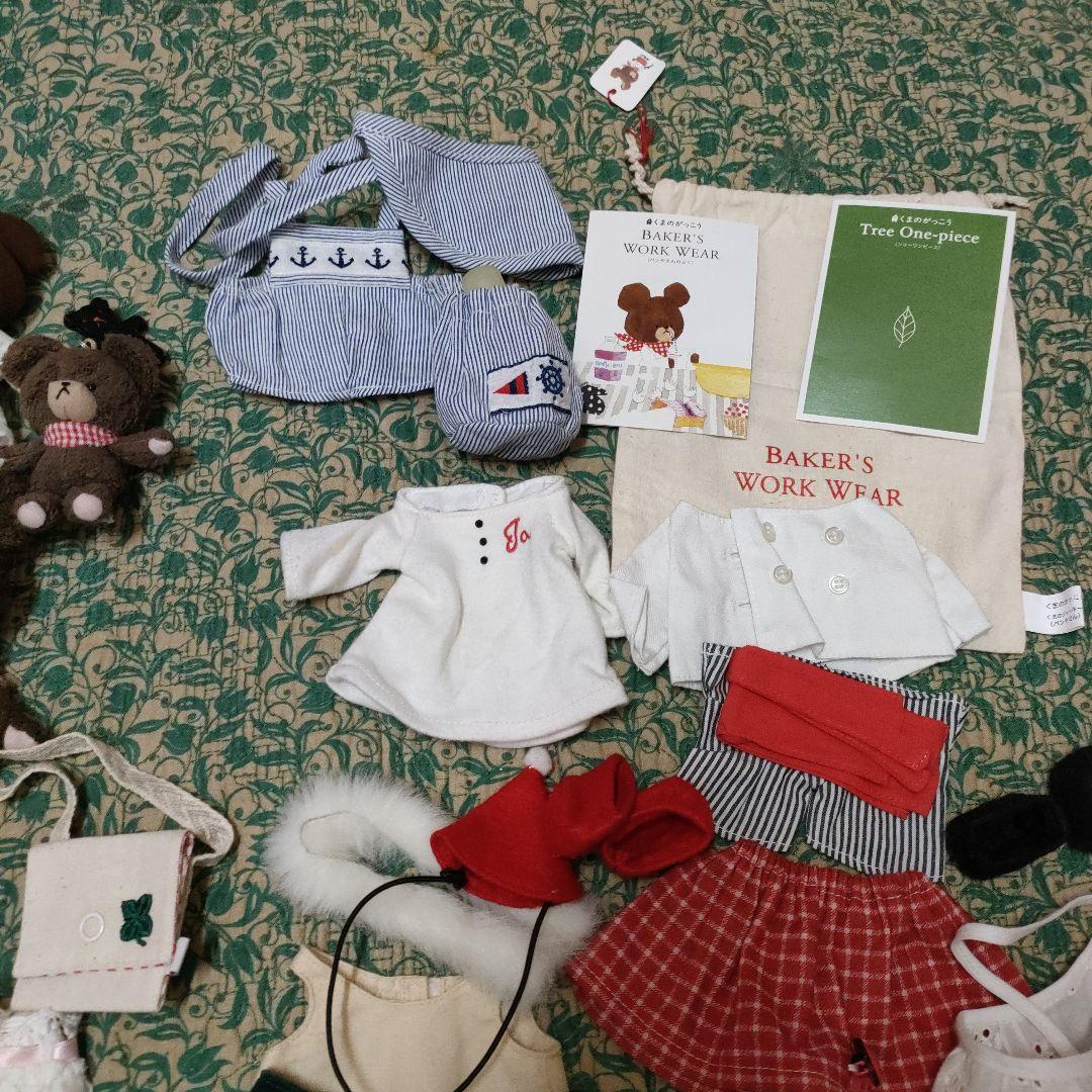 初代　激レア　くまのがっこう　くまのジャッキー　 ぬいぐるみと衣装セット