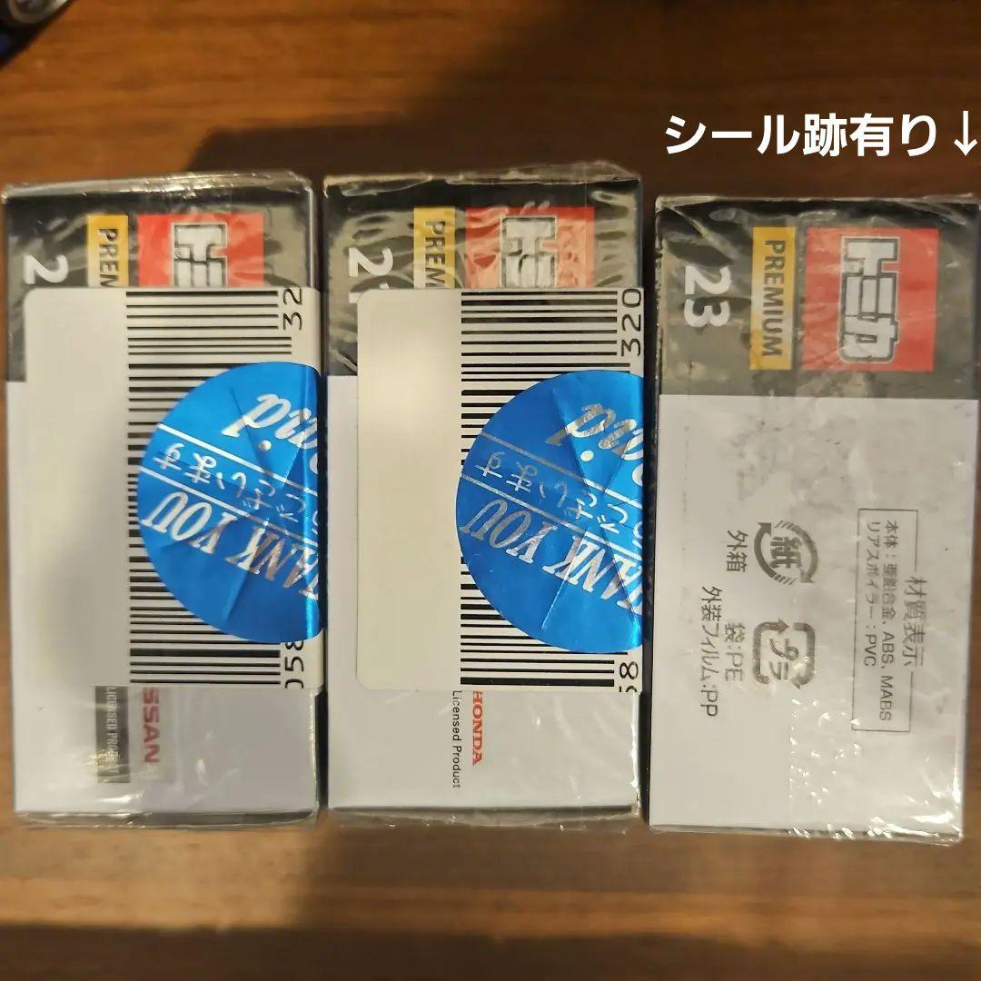【未開封品多数！】トミカプレミアム 赤枠 10台まとめ売り