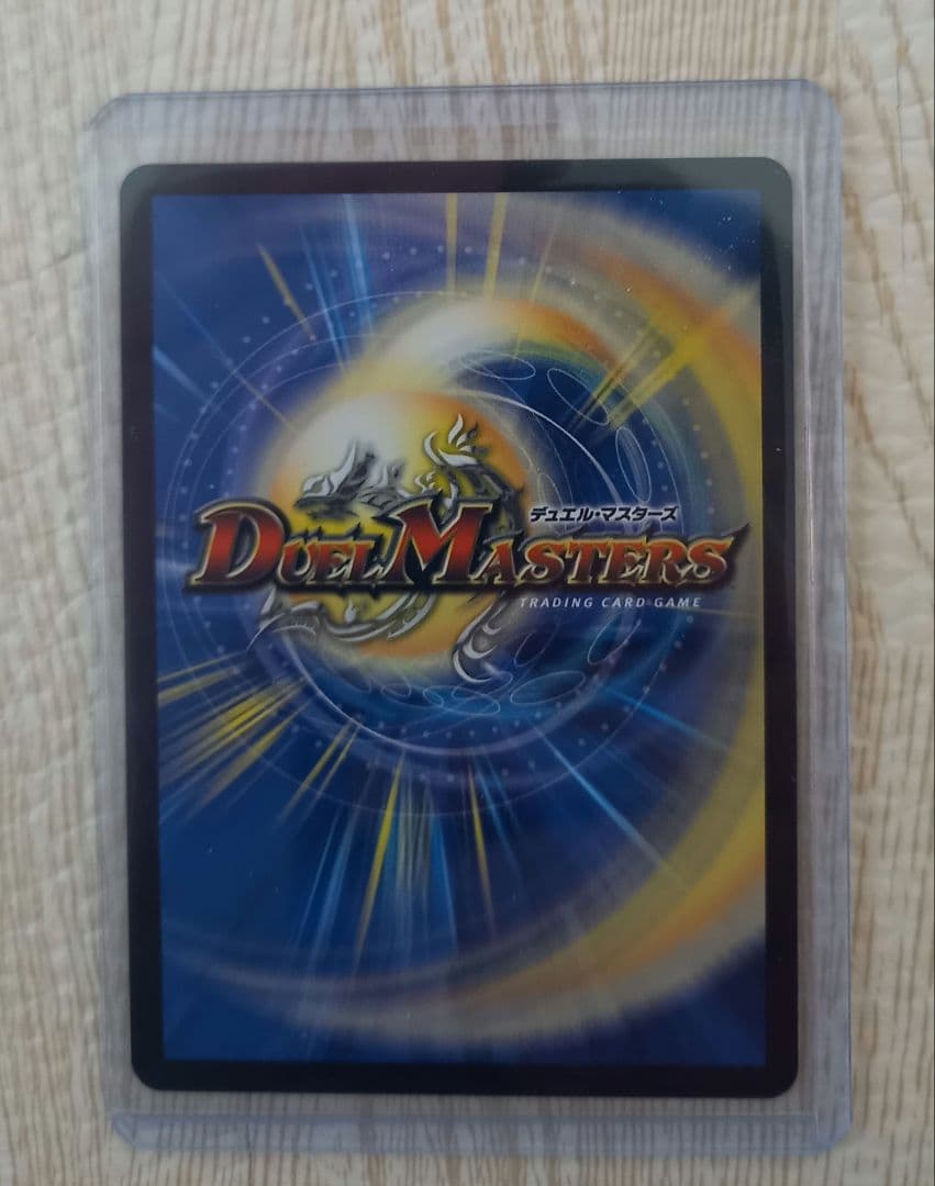 デュエマ ボルシャックドリームドラゴン　金トレ