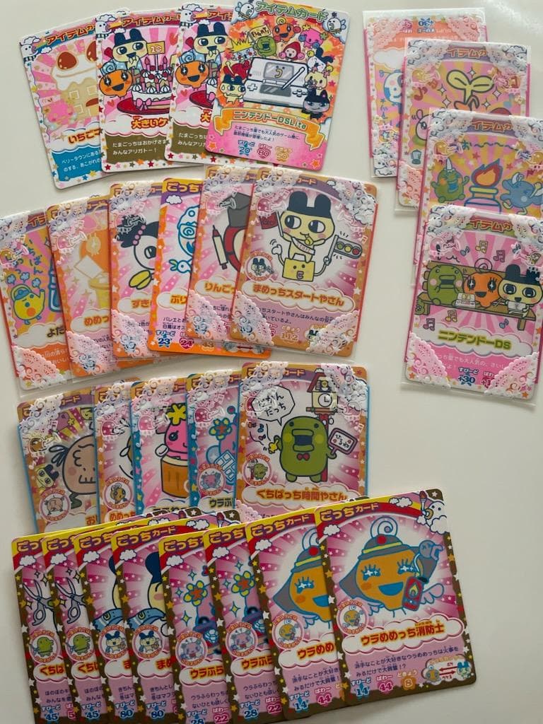 たまごっち　ごっちカード　他　２７枚　レア　レトロ