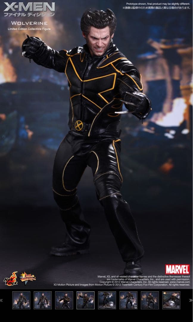 ホットトイズ　X-MEN ウルヴァリン　ファイナル ディシジョン