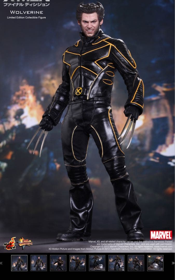 ホットトイズ　X-MEN ウルヴァリン　ファイナル ディシジョン