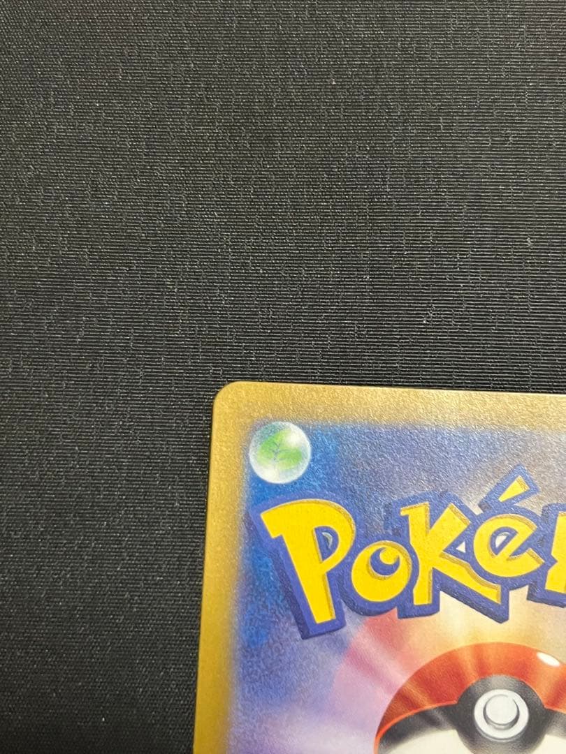 ルチアのアピール SAR 美品