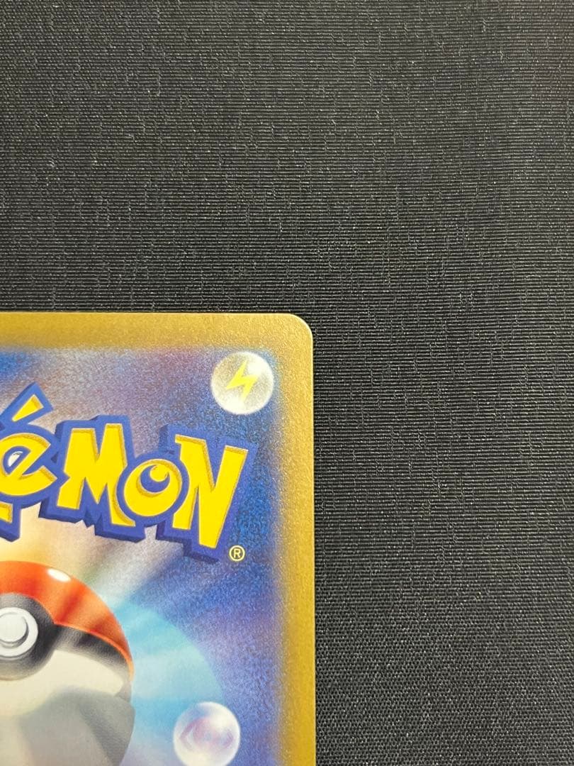 ルチアのアピール SAR 美品