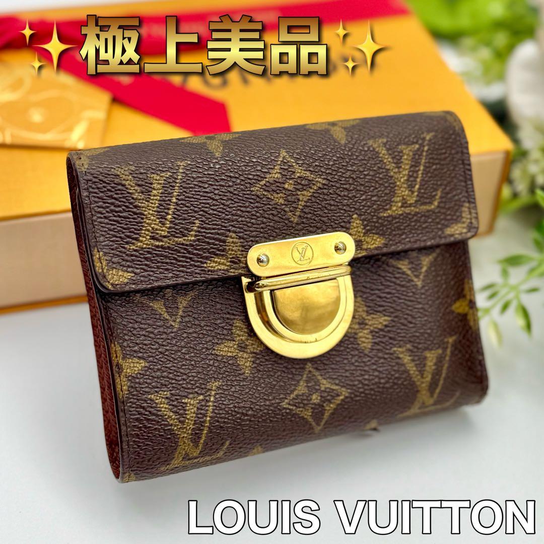極上美品❣️ルイヴィトン モノグラム コアラ コンパクト 財布　L72