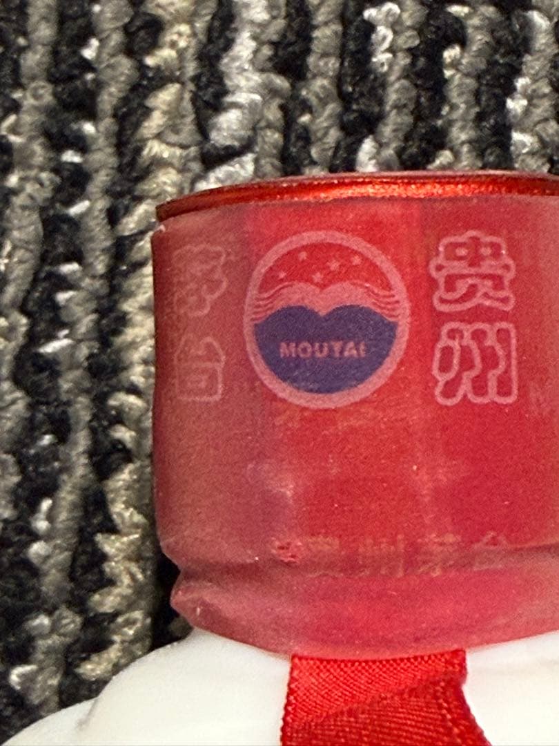 Kweichow Moutai 500ml 53% ラベル2023