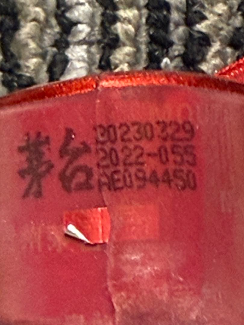 Kweichow Moutai 500ml 53% ラベル2023