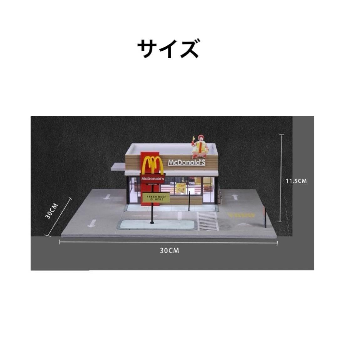 1/64 模型　マクドナルド　moreart ホットウィール　minigt 15