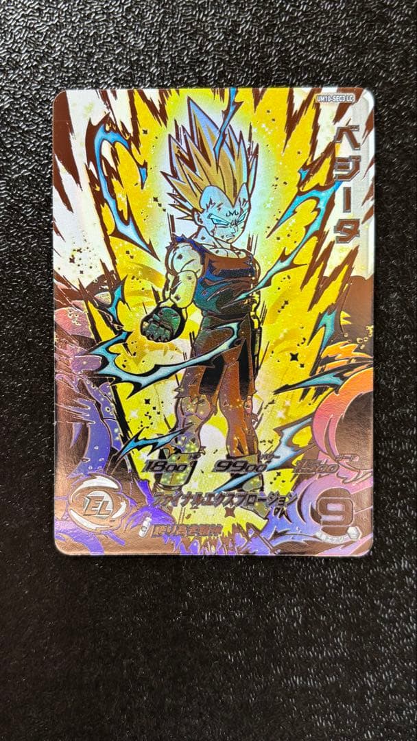 ドラゴンボール　ヒーローズ　lc まとめ売り　美品