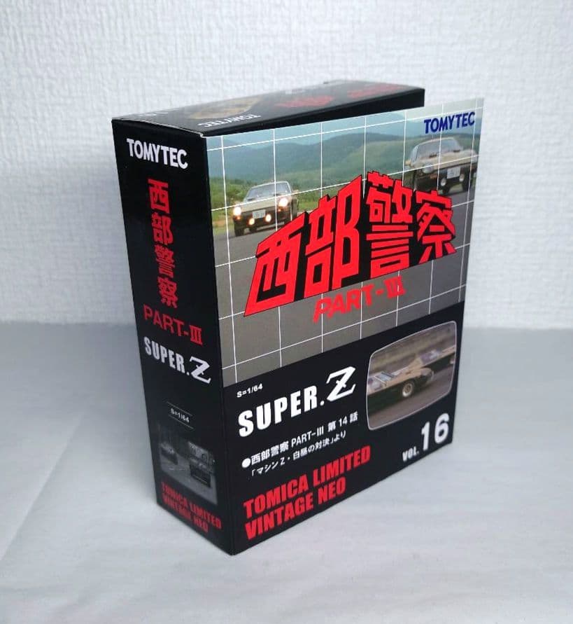 トミカリミテッドヴィンテージネオVOL16 西部警察スーパーZ　ミニカー