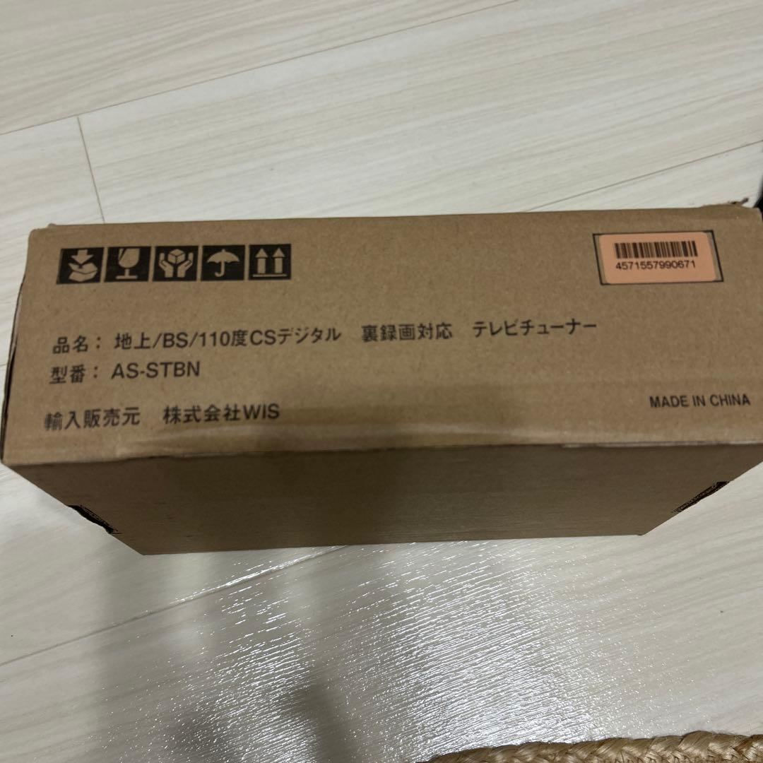 TVチューナー 地デジ・BS・CS対応 Wチューナー 裏番組録画 AS-STBN