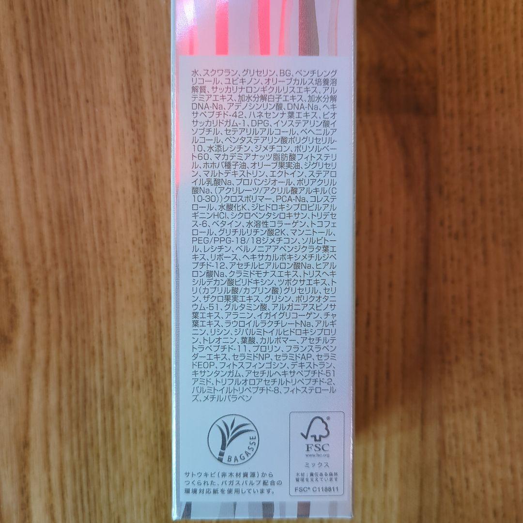 フォーデイズ　セラム gía 50g