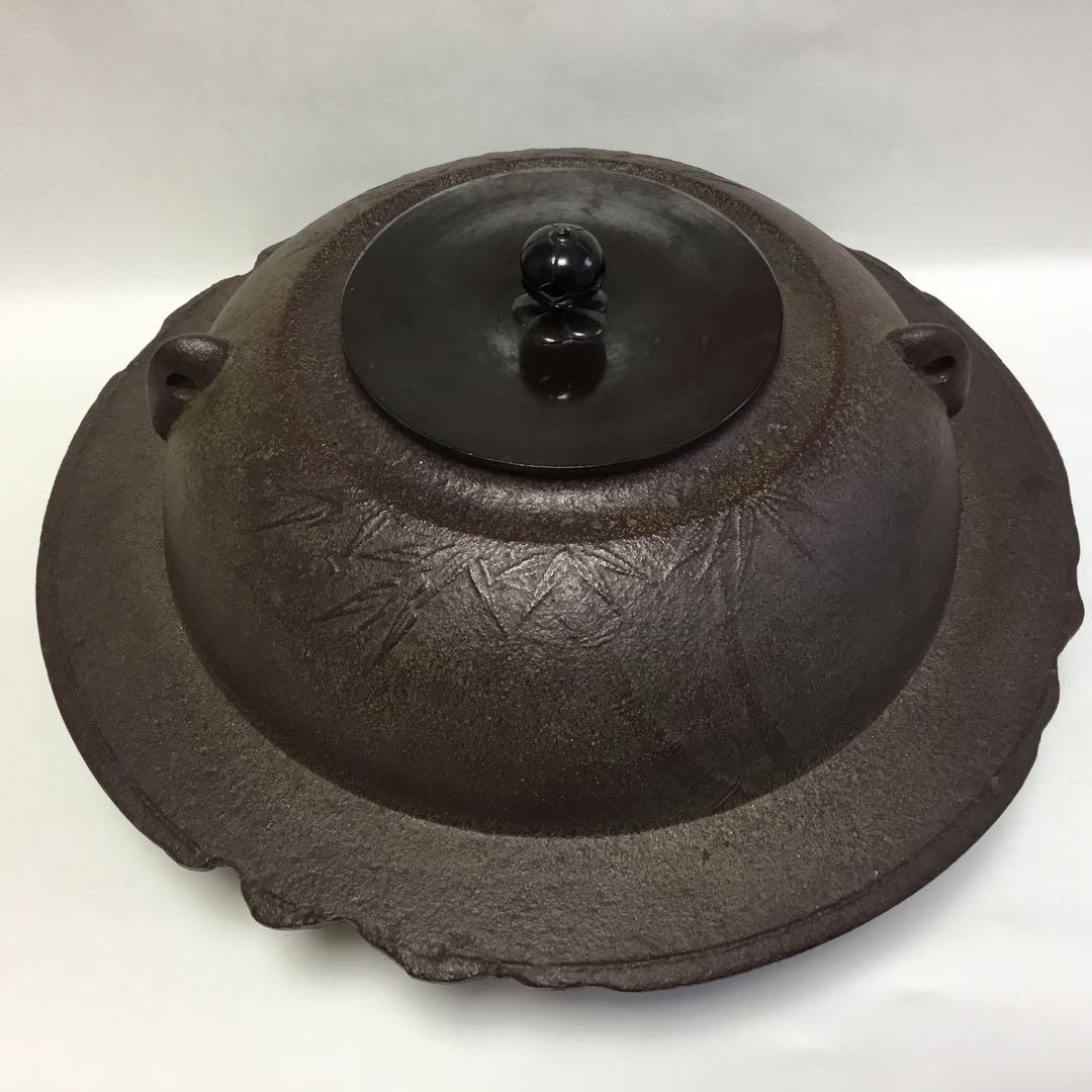 炉釜 透木釜 竹地紋 菊池政光 箱なし 茶道具 古物品