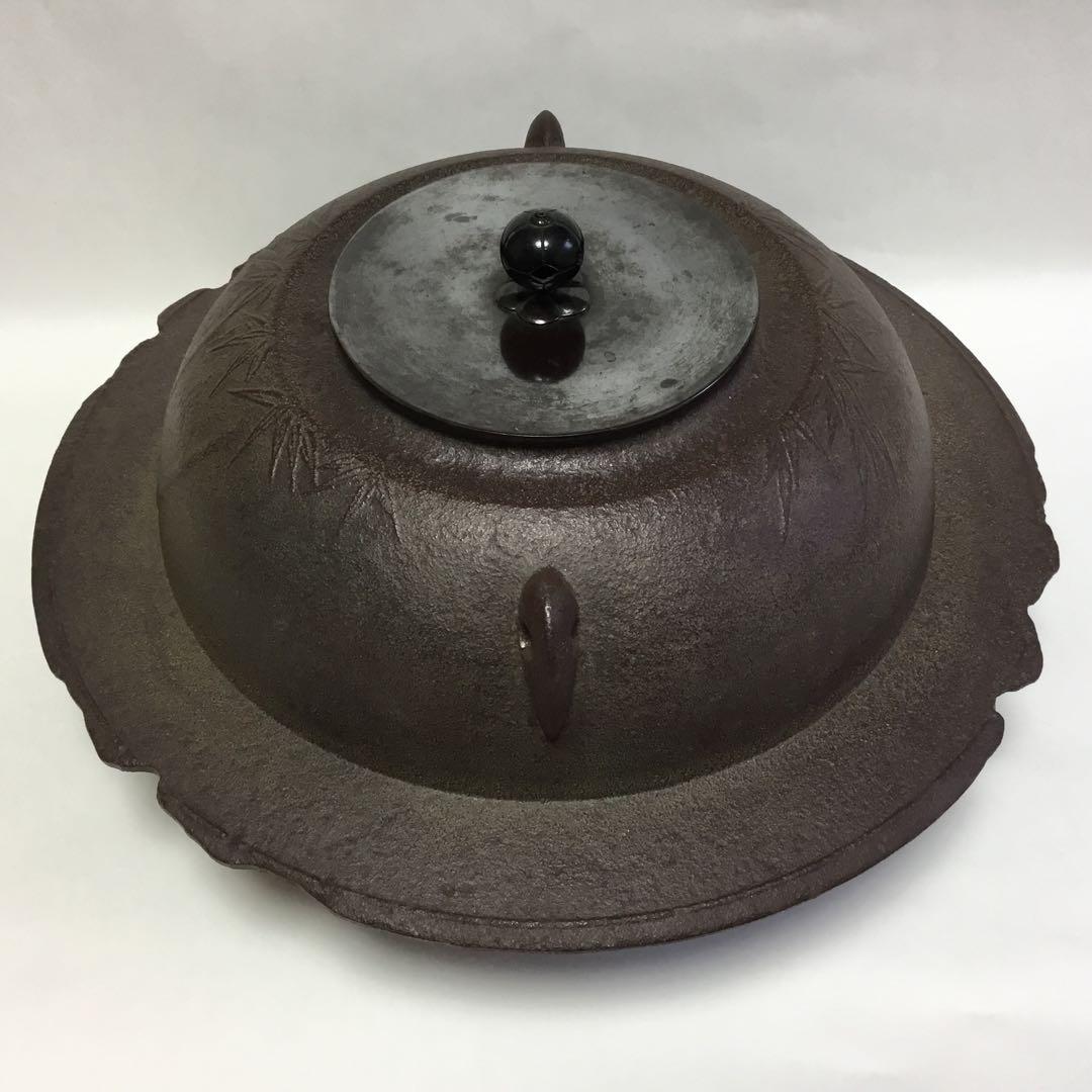 炉釜 透木釜 竹地紋 菊池政光 箱なし 茶道具 古物品