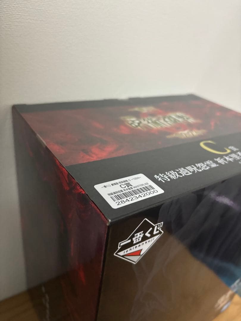 呪術廻戦 一番くじ 1224 C賞 特急過呪怨霊 祈本里香 新品未開封