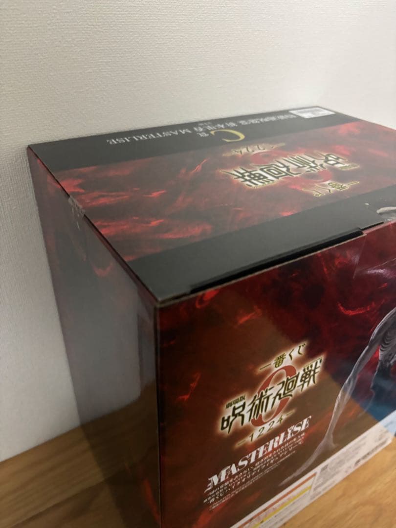 呪術廻戦 一番くじ 1224 C賞 特急過呪怨霊 祈本里香 新品未開封