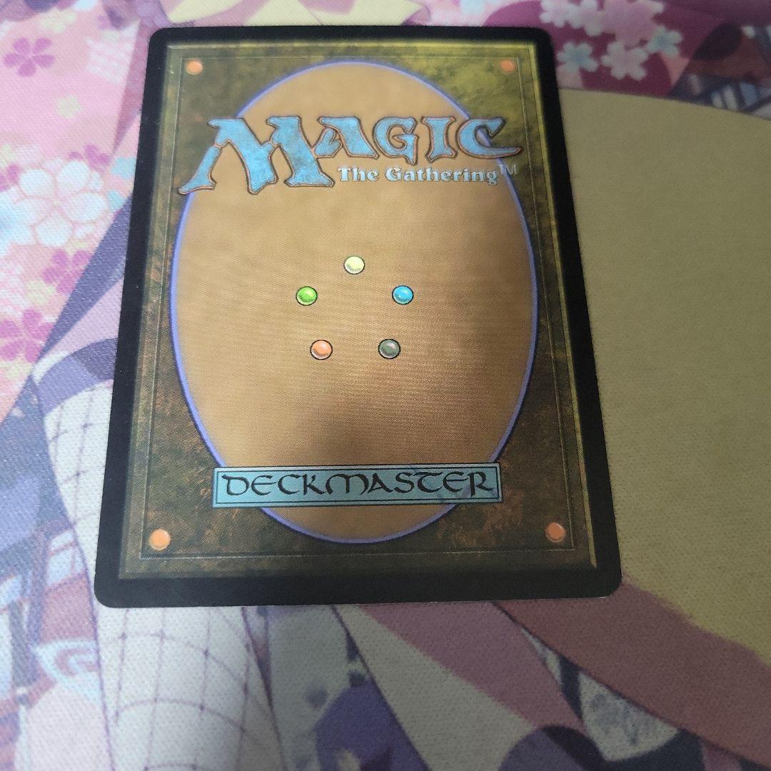 MTG 日を浴びるルートワラ foil