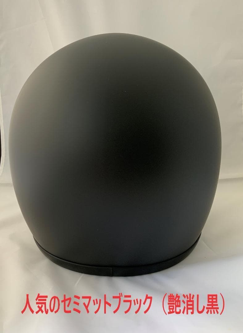 ビンテージフルフェイスヘルメット 族ヘル シルバーシールド1枚セット マットBK