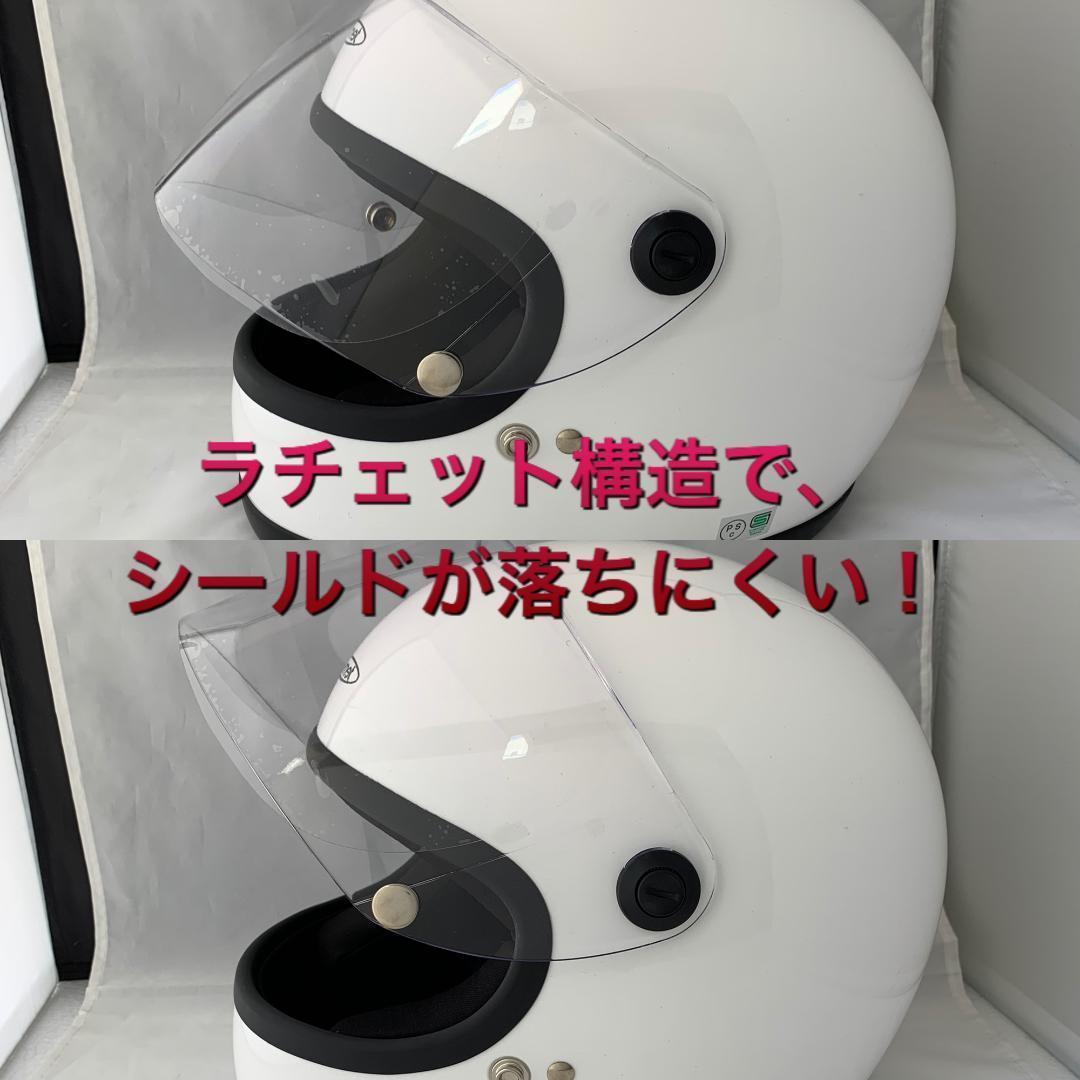 ビンテージフルフェイスヘルメット 族ヘル シルバーシールド1枚セット マットBK