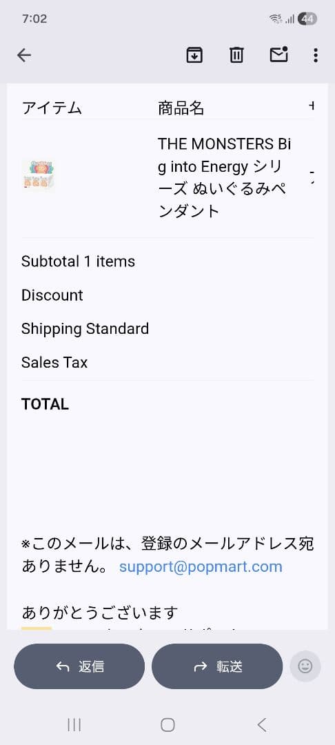 正規品 Big into Energy ぬいぐるみセット シークレット付きラブブ