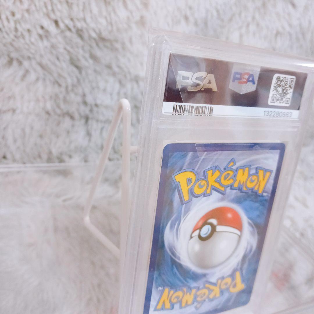 ☆海外限定☆ポケモンカード 25thバースデーピカチュウ PSA10 #24