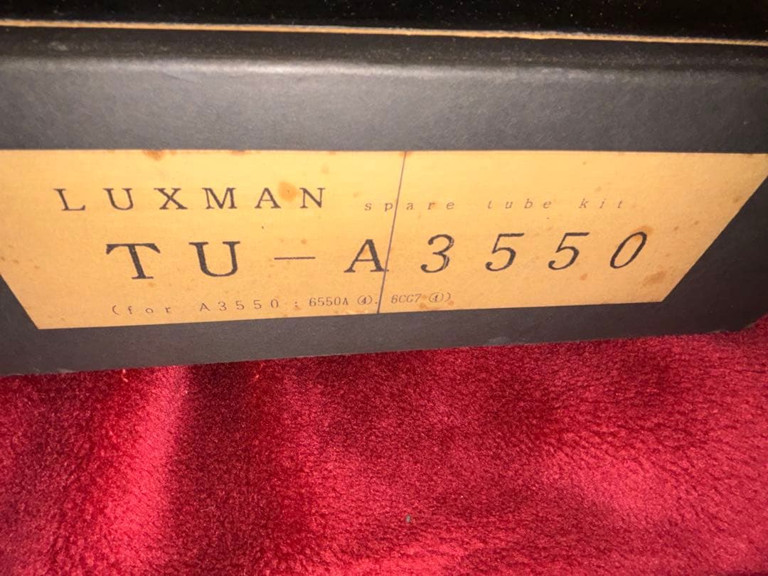 LUXMAN 6550A×4 6cg7×4