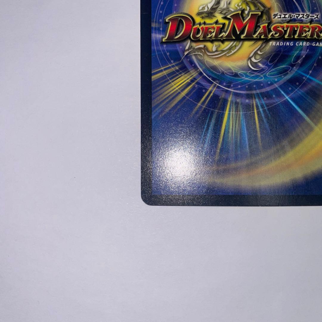 クリスタルパラディン　初期　1201