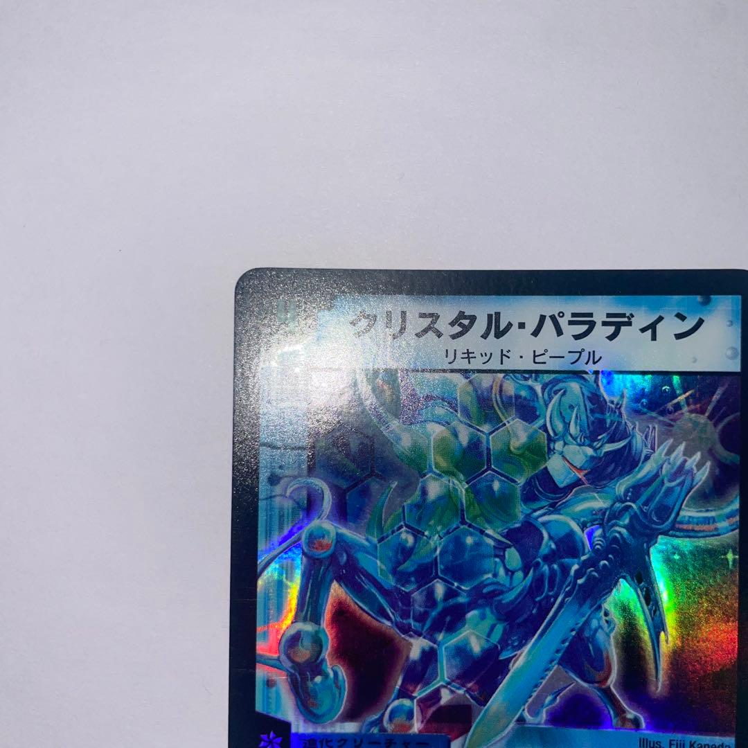 クリスタルパラディン　初期　1201