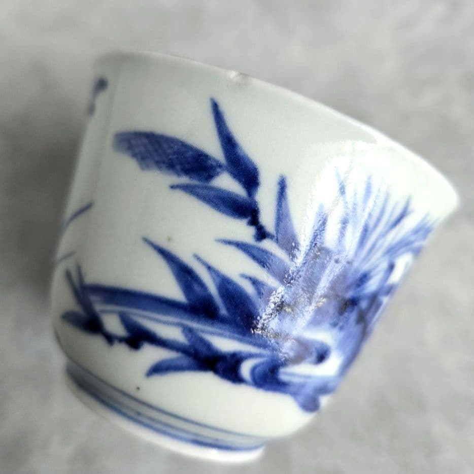 古伊万里　染付　向付　猪口　骨董　アンティーク　江戸時代