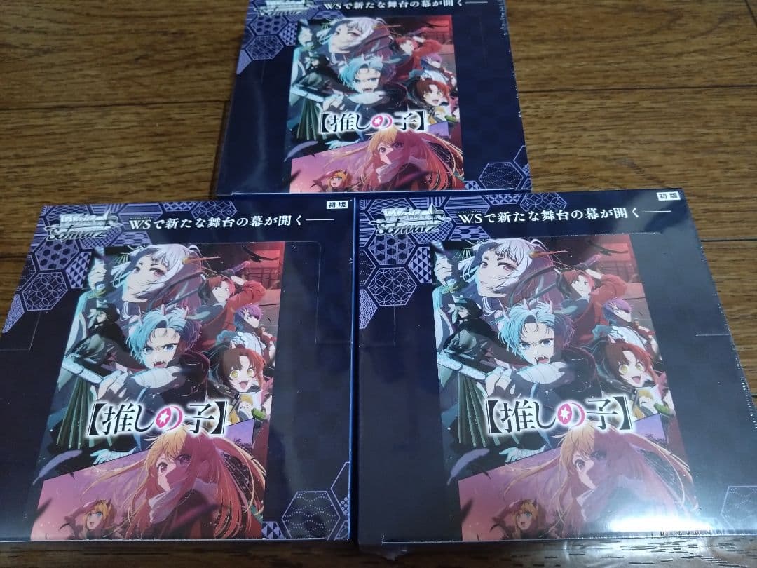 ヴァイスシュヴァルツ『推しの子』Vol.2　3BOX