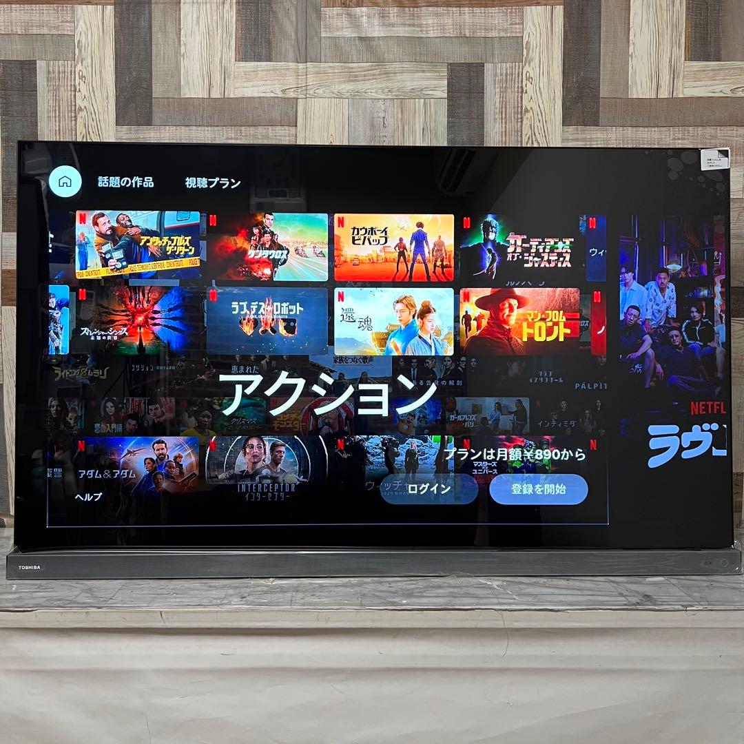 全国送料込❣️展示アウトレット東芝55型有機ELテレビ4Kタイムシフトマシン