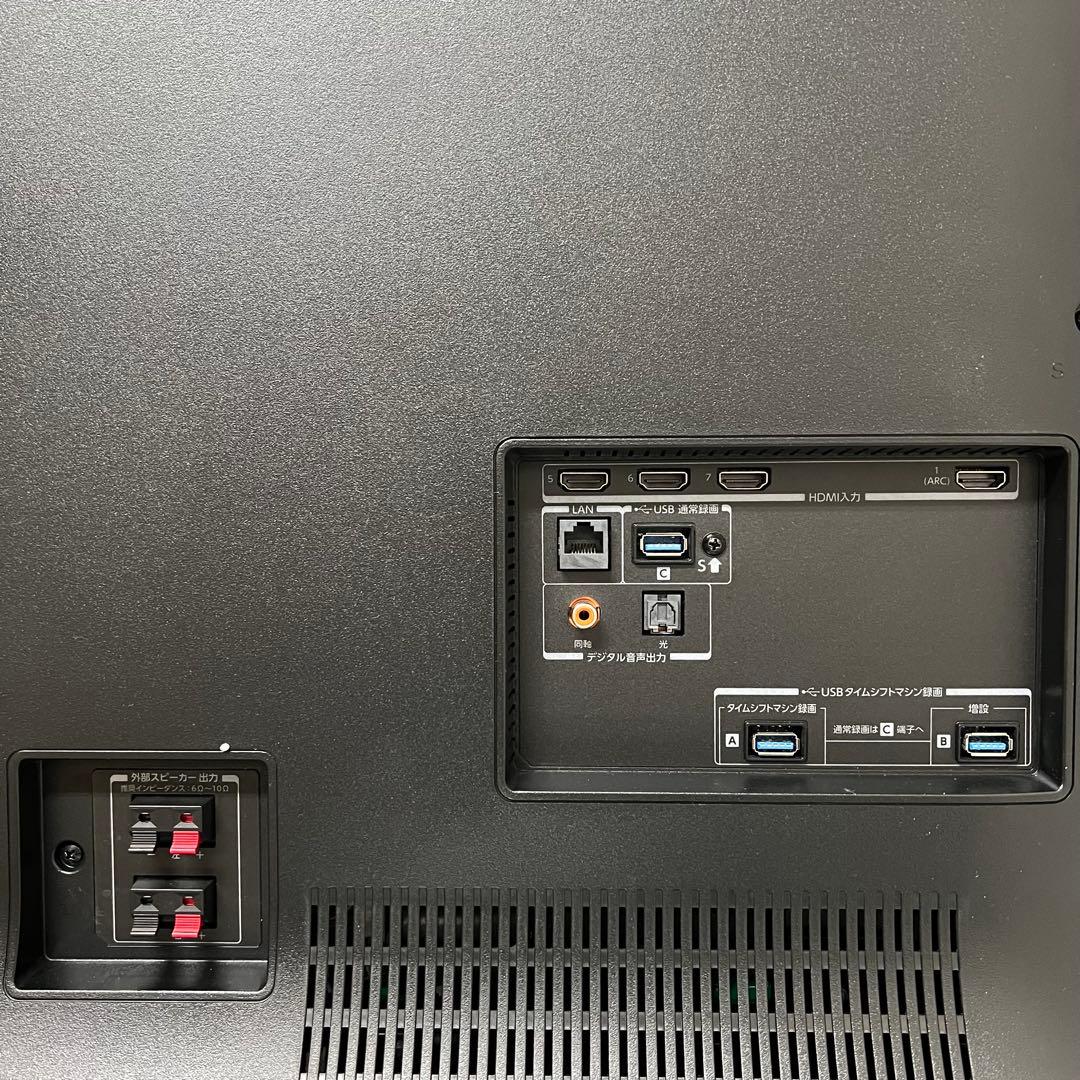 全国送料込❣️展示アウトレット東芝55型有機ELテレビ4Kタイムシフトマシン