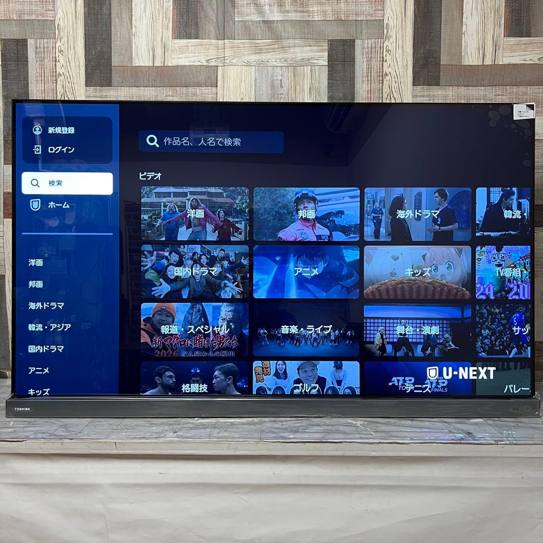 全国送料込❣️展示アウトレット東芝55型有機ELテレビ4Kタイムシフトマシン