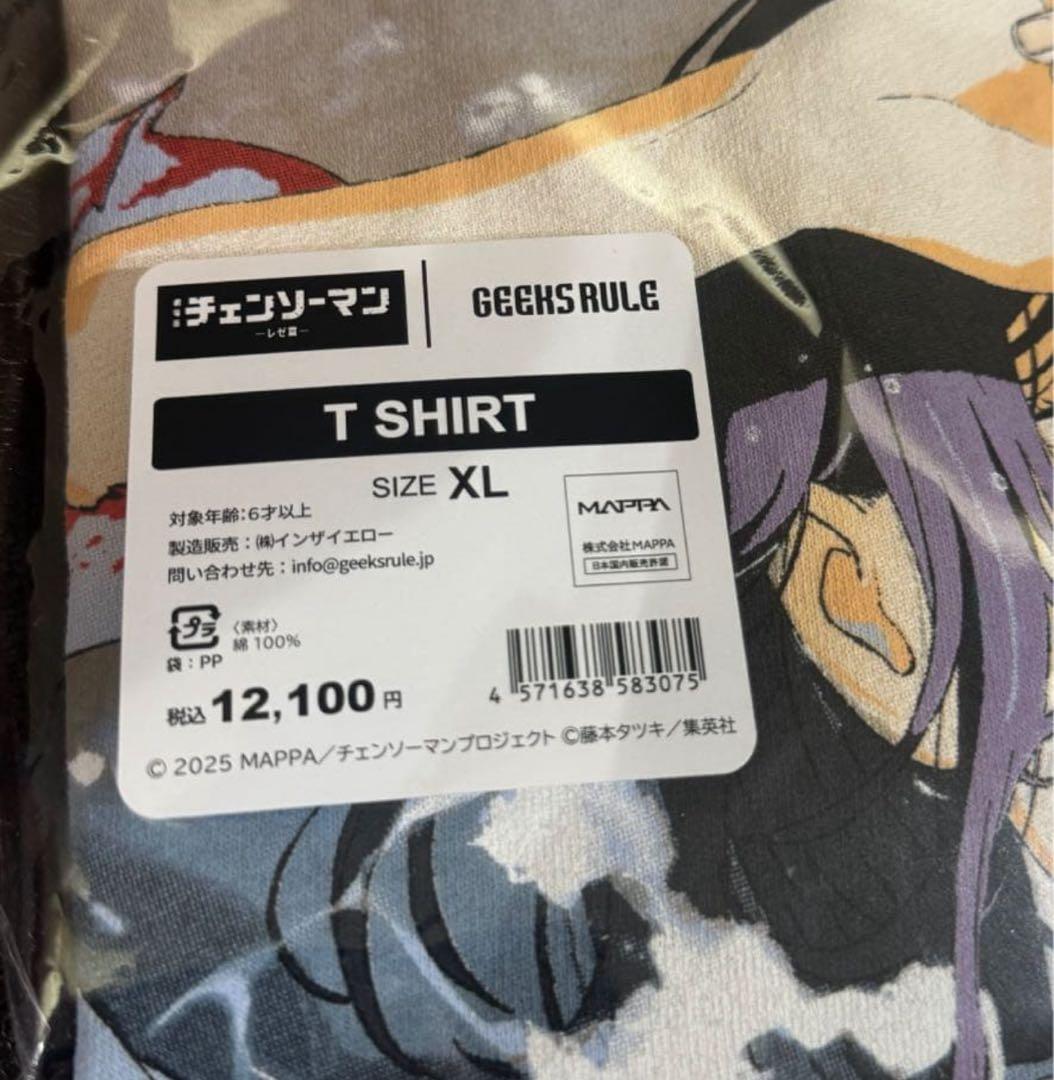 ［XL］ギークスルール　チェンソーマン　レゼ篇　Tシャツ　アニメ　ムービー　T