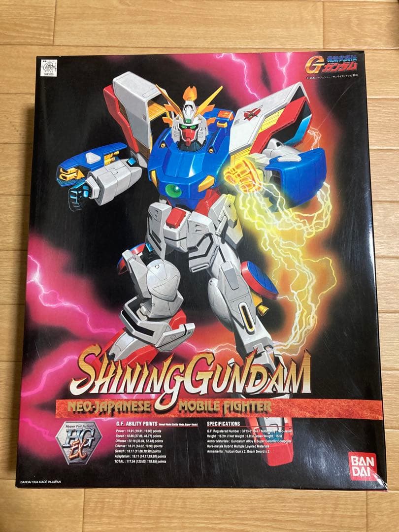 HG EX 1/60 シャイニングガンダム　未組立品