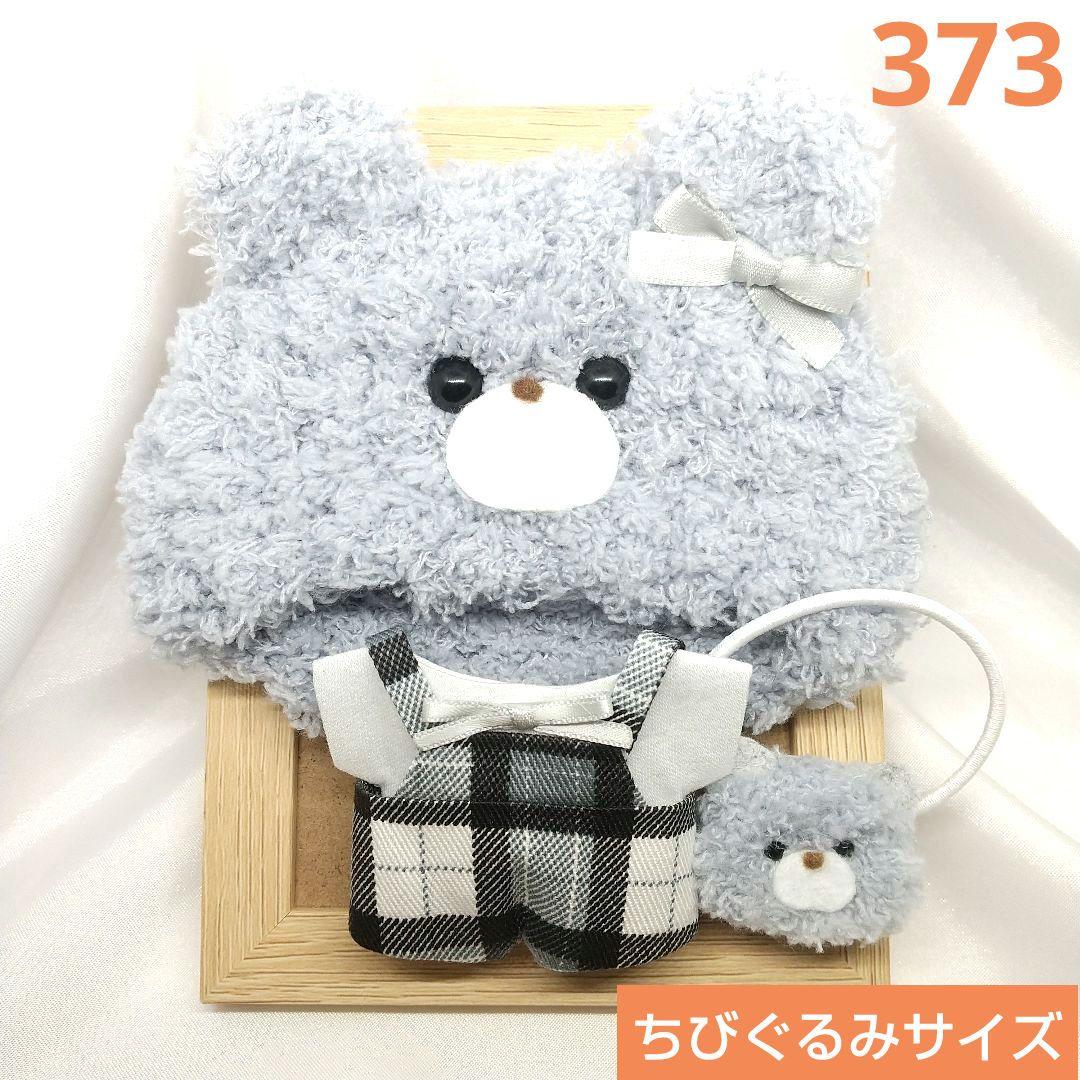 あ様 リクエスト 4点 まとめ商品