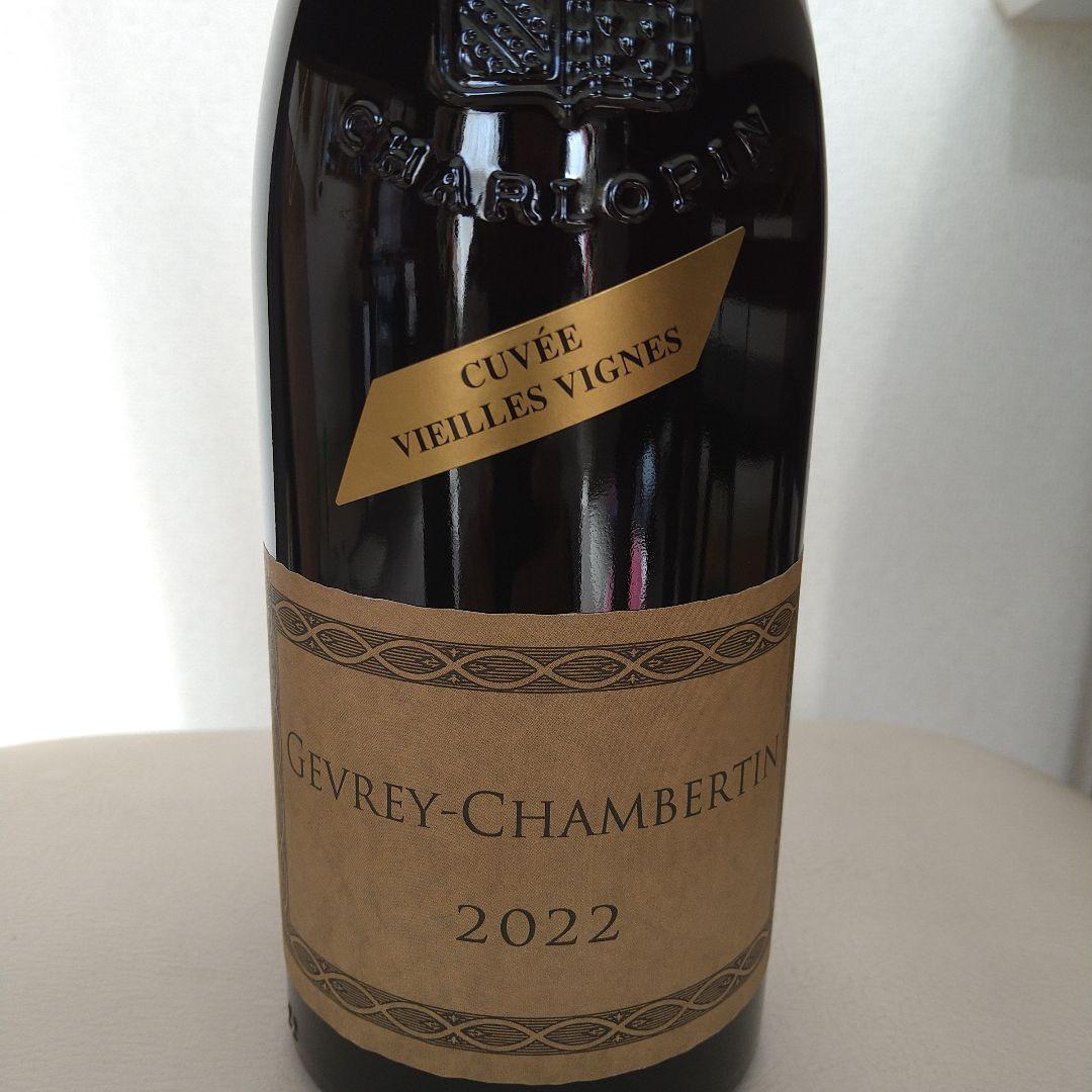 Gevrey-Chambertin Cuvée Vieilles Vignes